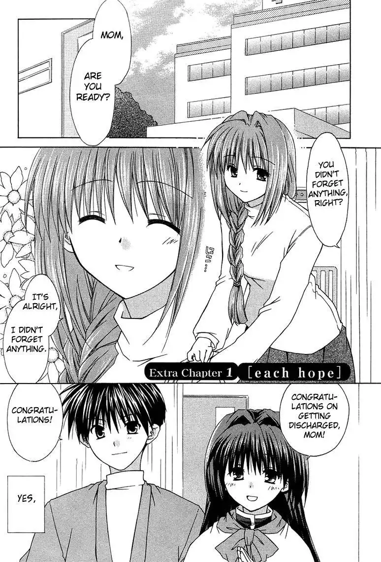 Kanon - Honto no Omoi wa Egao no Mukougawa ni Chapter 2.001 2